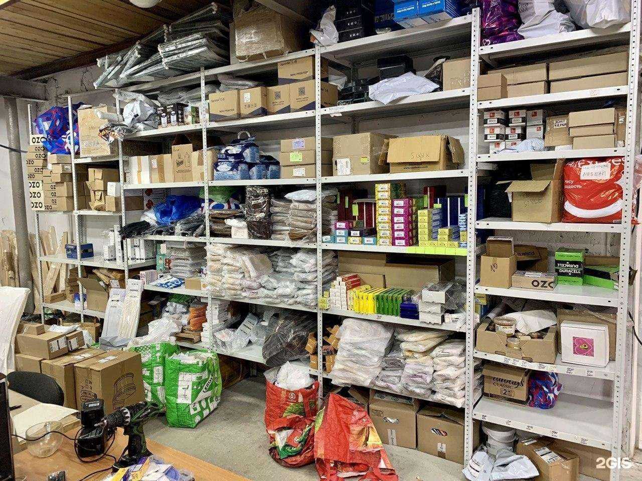 Отзывы на компанию Всёдляселлеров.рф в Перми c фото