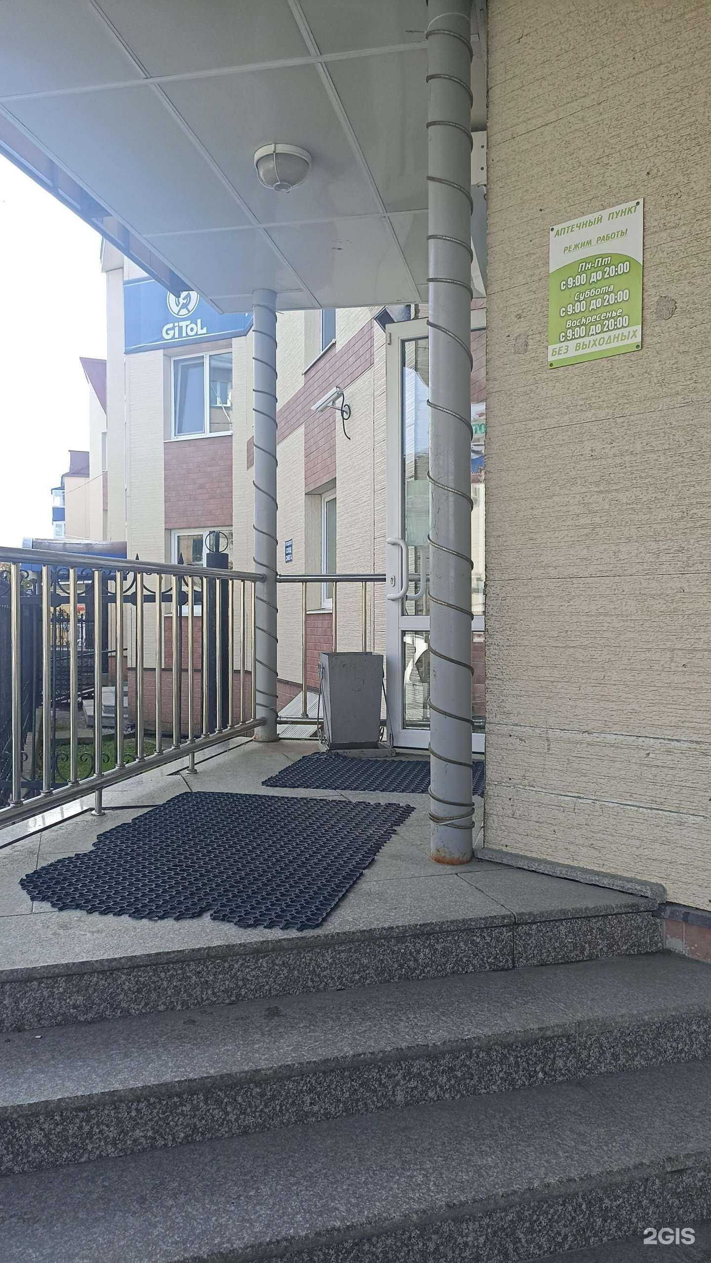 Отзывы на компанию Фарм люкс в Южно-Сахалинске c фото