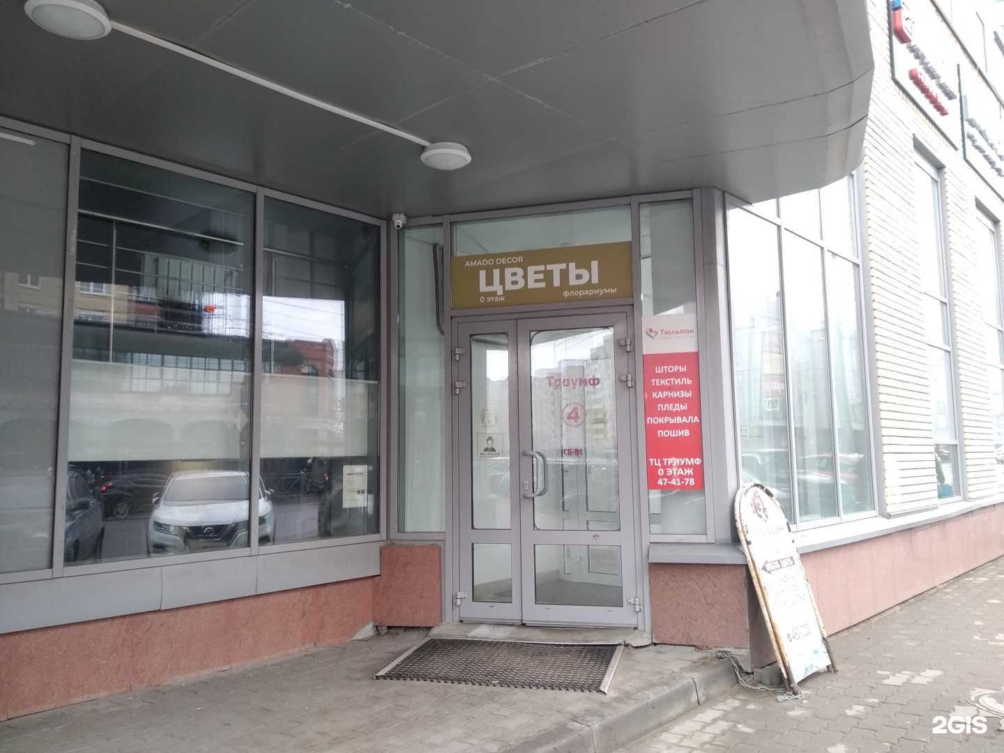 Отзывы на компанию АРТПАКЕТ в г. Архангельск c фото