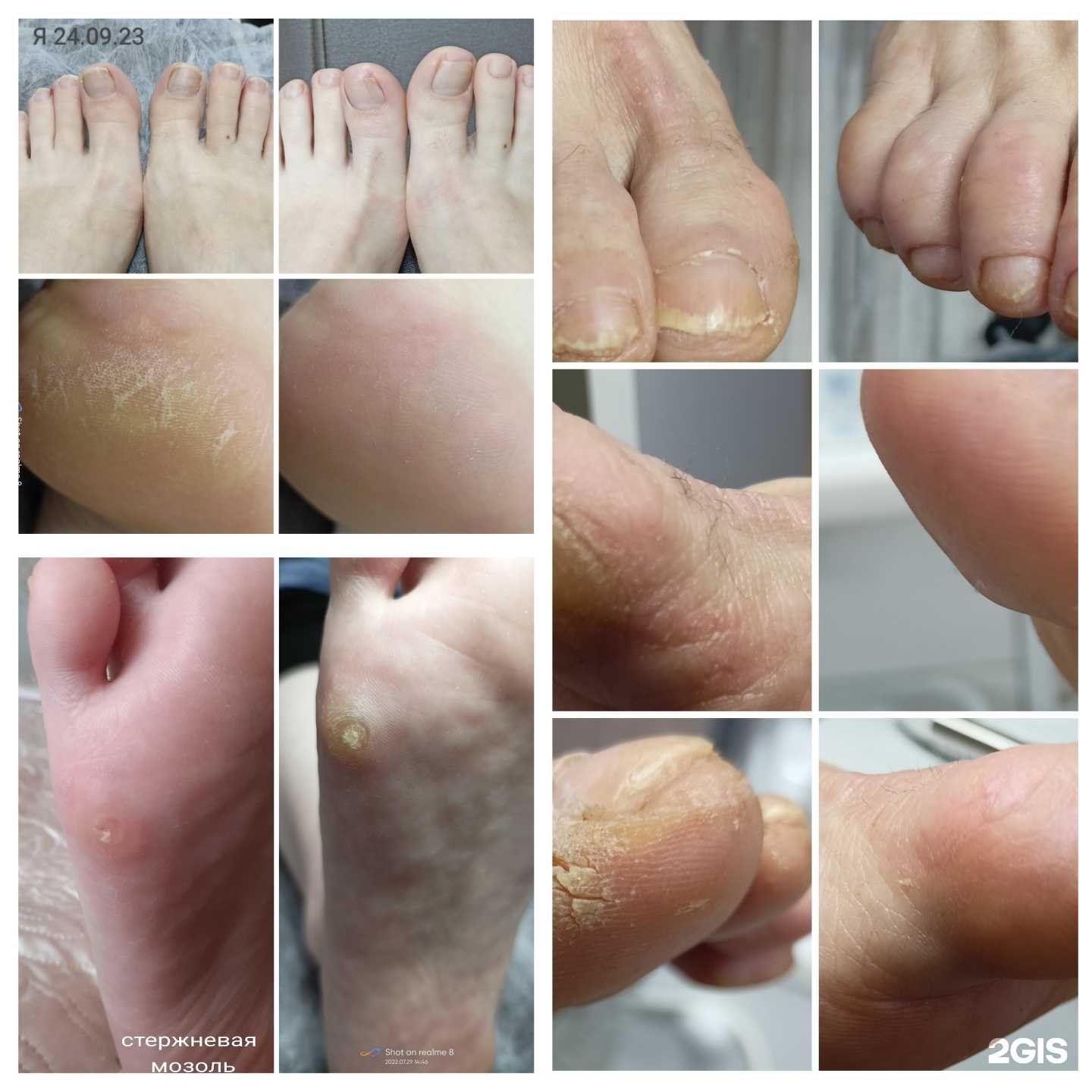 Отзывы на компанию От и до в Ижевске c фото