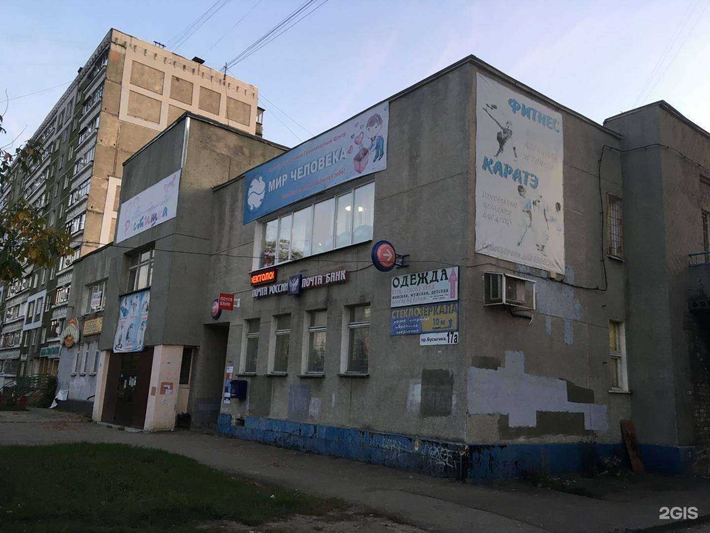 Отзывы на компанию Kinza в Нижнем Новгороде c фото - фотография 2 из 2