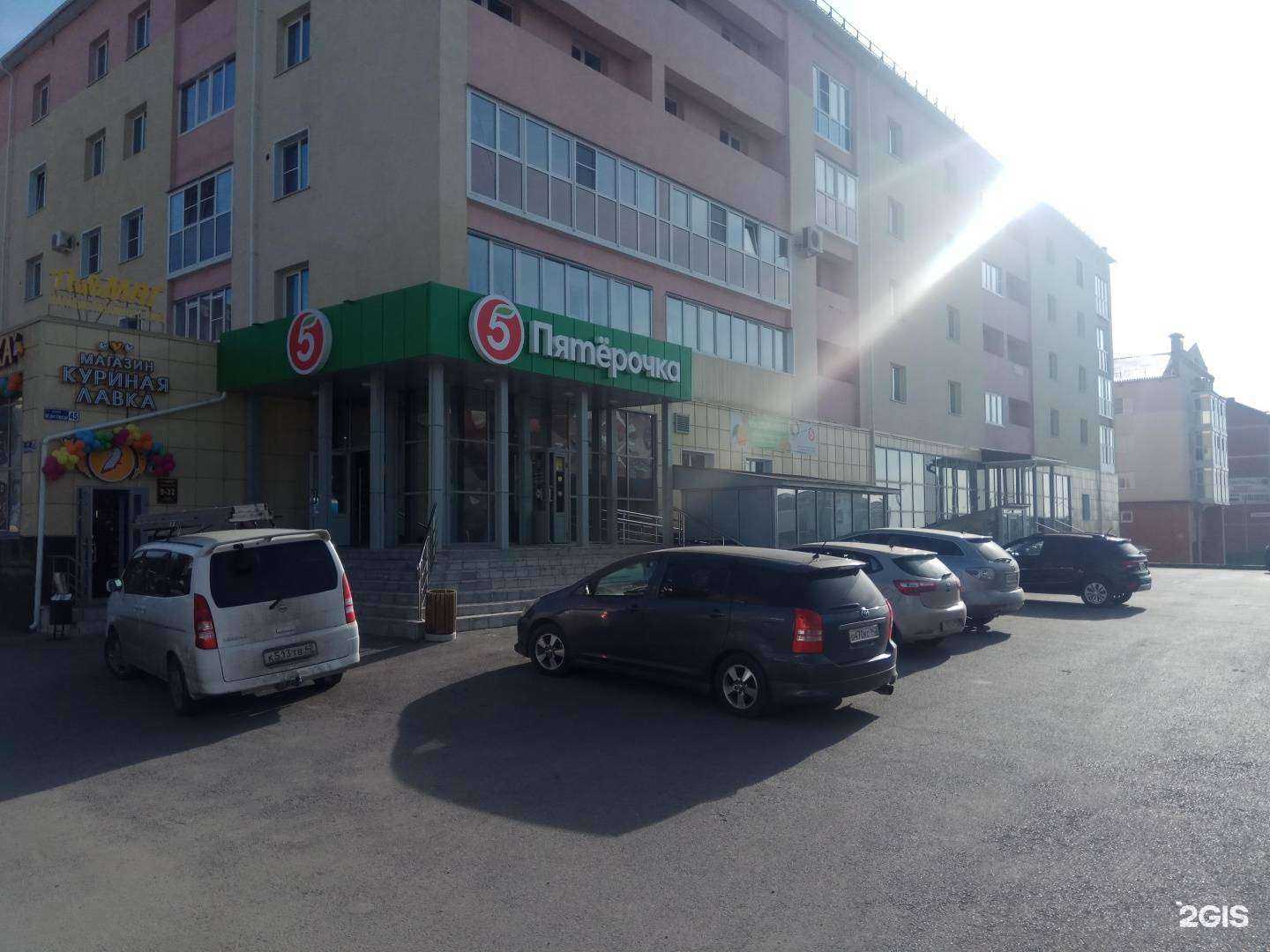 Отзывы на компанию Vsv-fitness в Киселёвске c фото - фотография 2 из 2