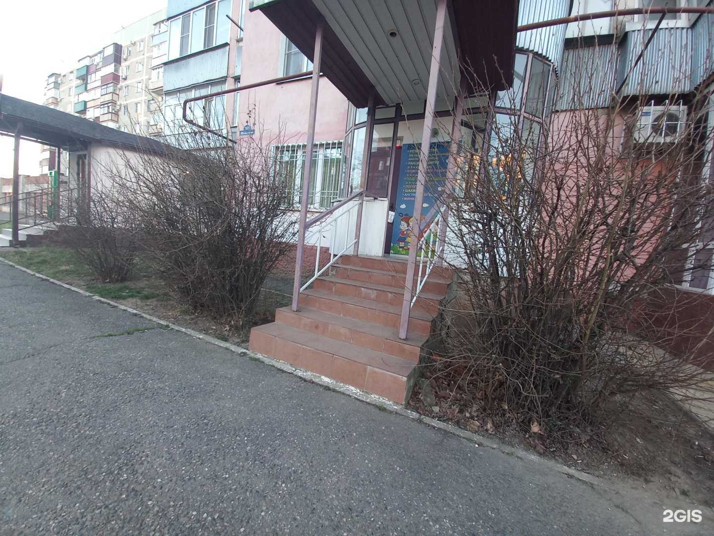 Отзывы на компанию Планета малышей в г. Майкоп c фото