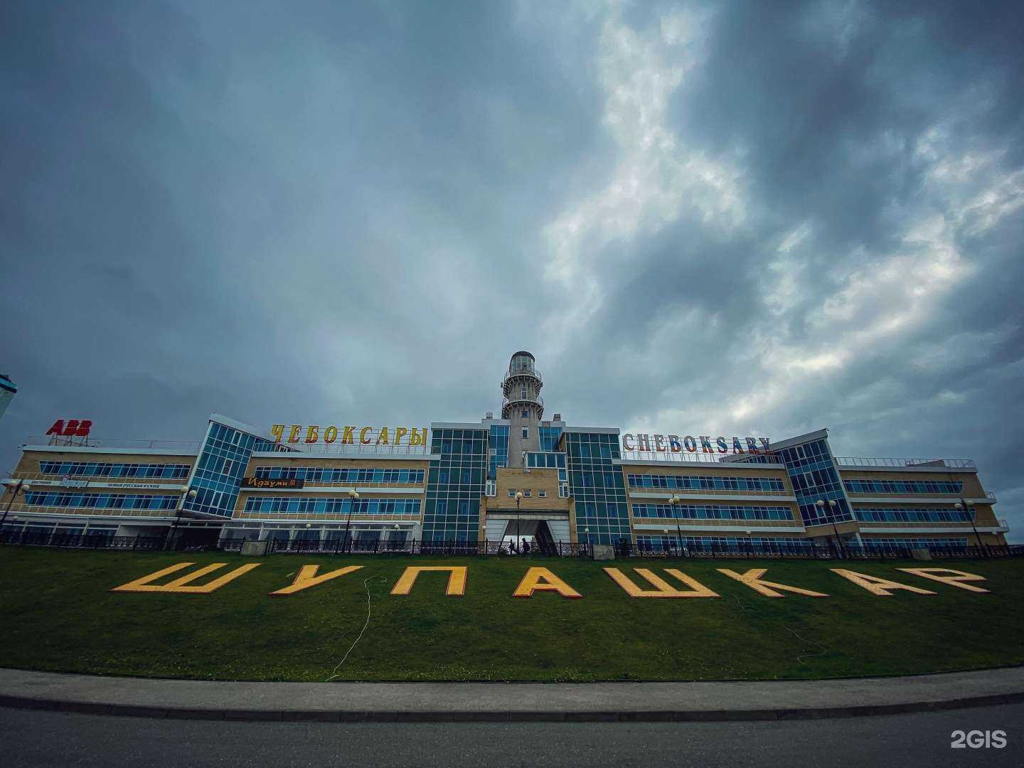 Отзывы на компанию ЦементСнаб в Чебоксарах c фото - фотография 2 из 2