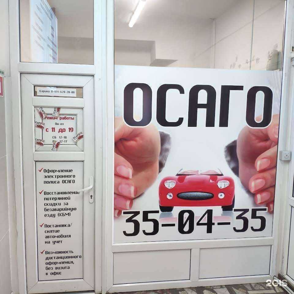 Отзывы на компанию Камвиго в Петропавловске-Камчатском c фото