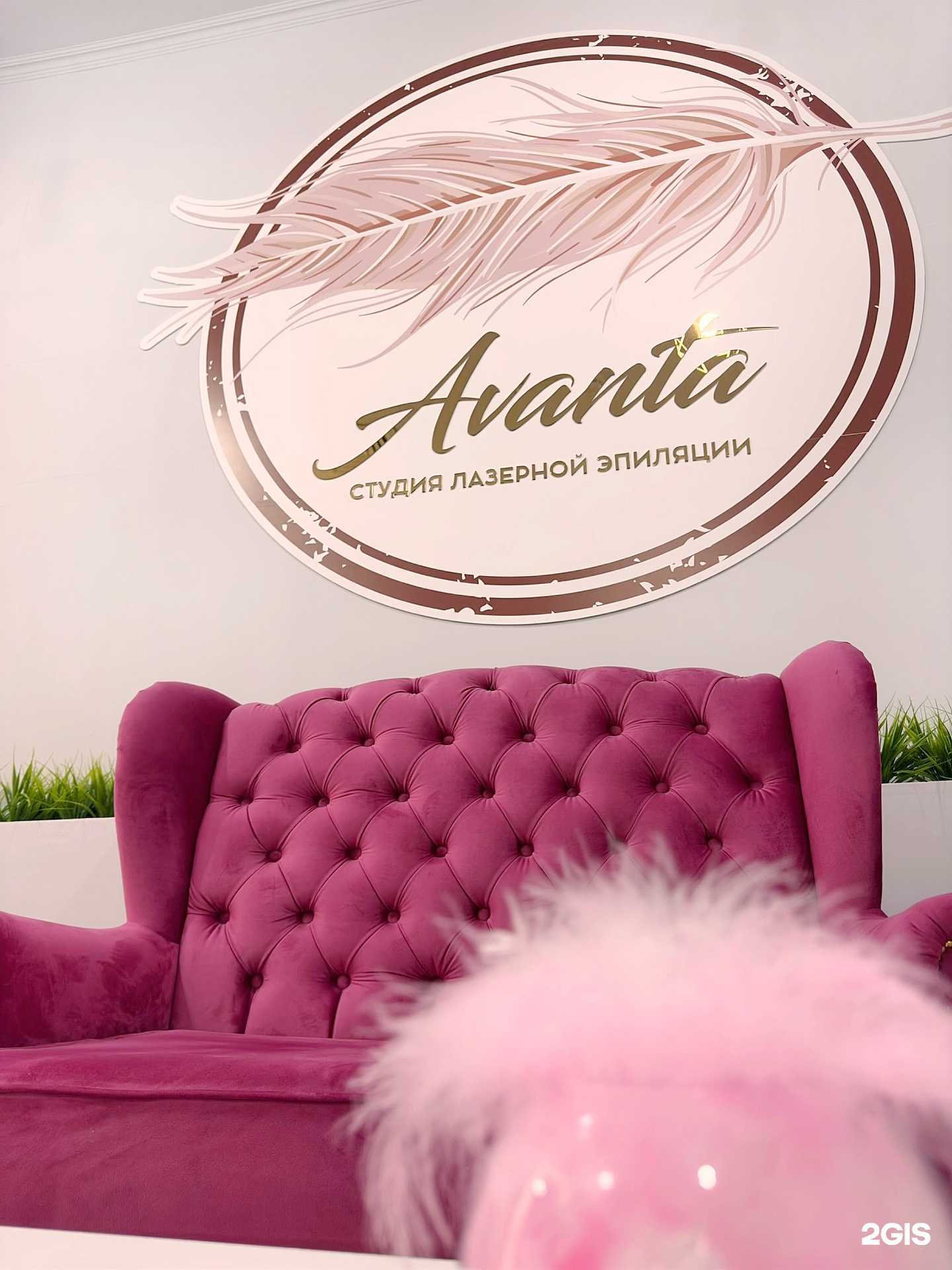 Отзывы на компанию Avanta в Нефтеюганске c фото