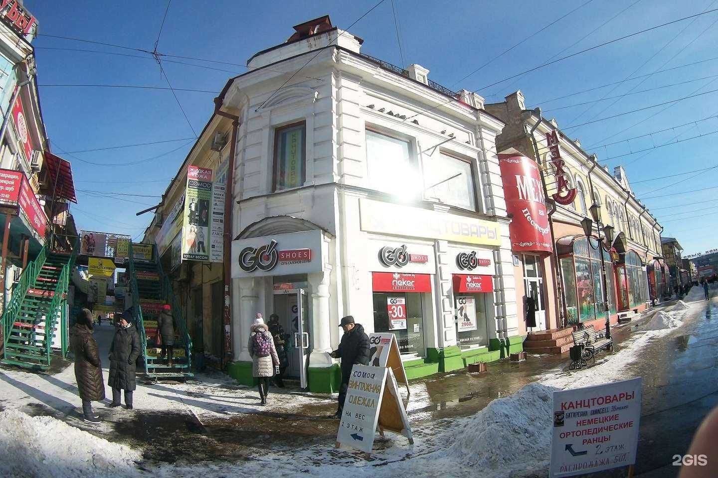 Отзывы на компанию Гоу Шуз в Иркутске c фото - фотография 2 из 2