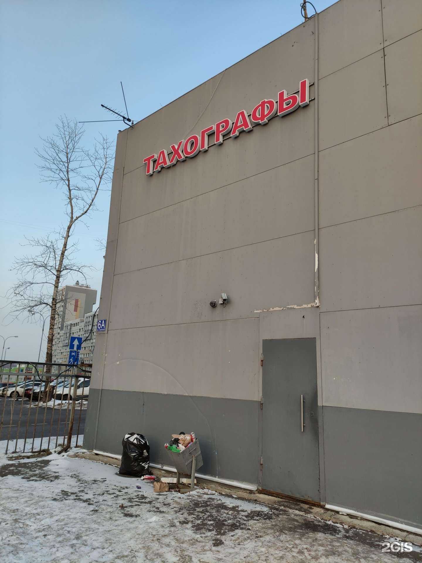 Отзывы на компанию Амрплюс в Балашихе c фото