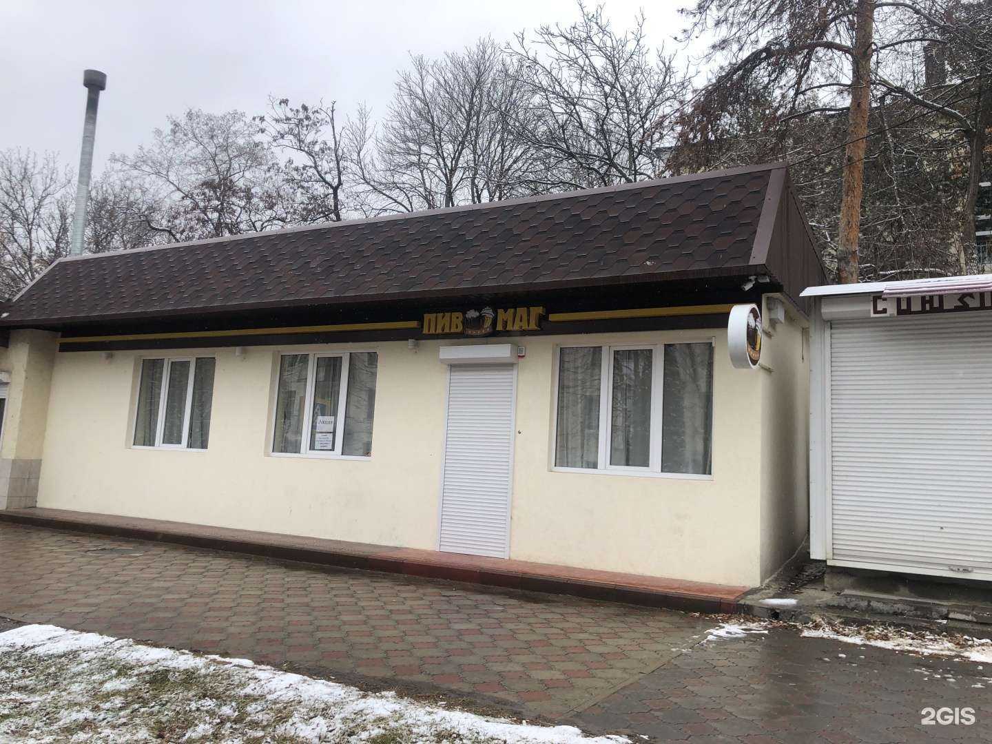 Отзывы на компанию Парикмахерская в Кисловодске c фото - фотография 2 из 2