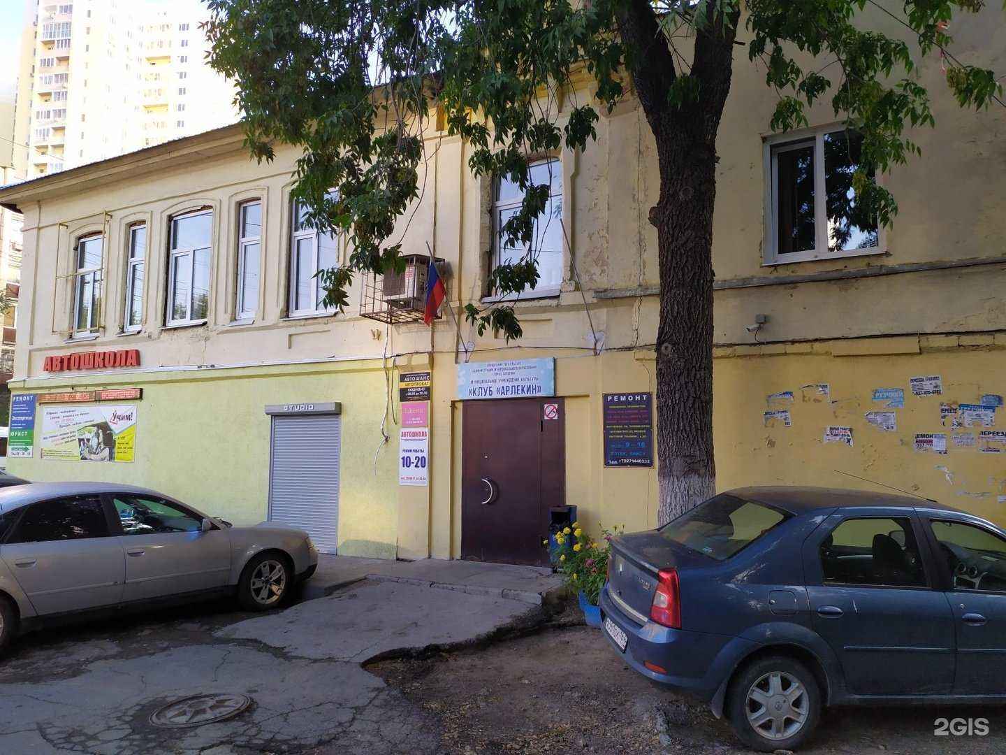 Отзывы на компанию Сладкая жизнь  в Саратове c фото - фотография 2 из 2