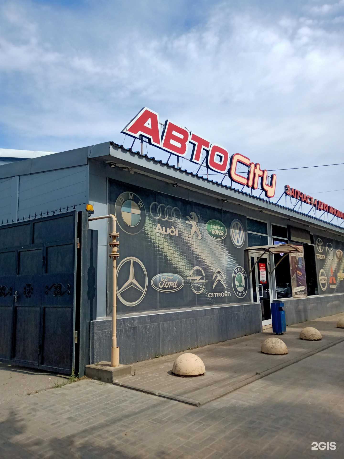 Отзывы на компанию Автосity в г. Энгельс c фото