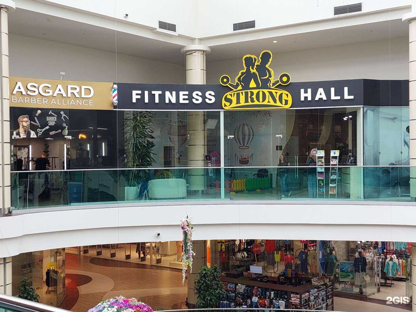 Отзывы на компанию STRONG Fitness Hall в г. Нижневартовск c фото