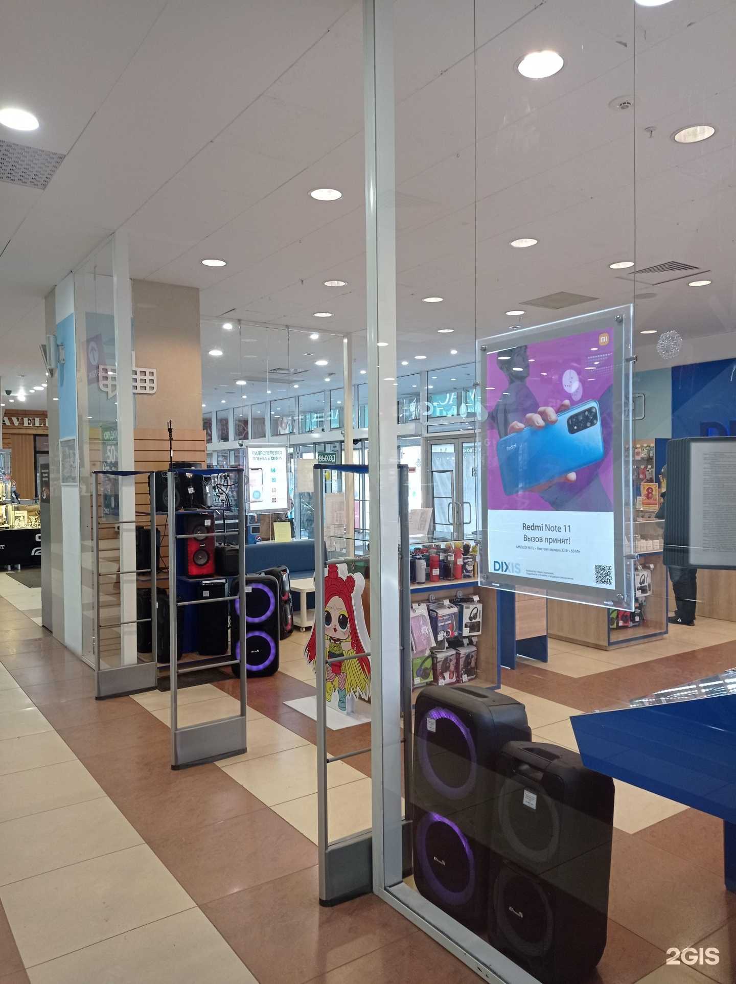 Отзывы на компанию Dixis в Ульяновске c фото