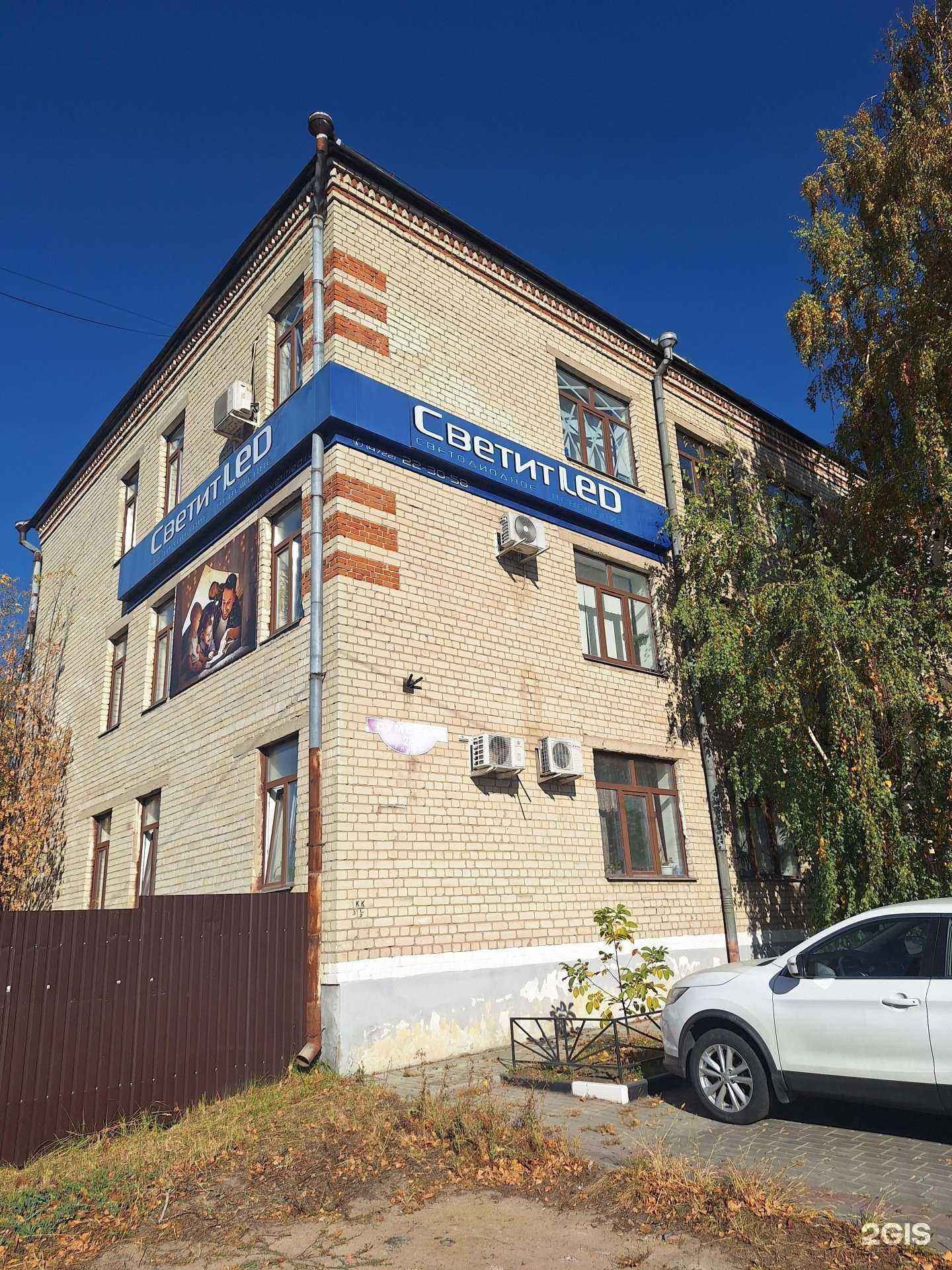 Отзывы на компанию Кас Агро Групп в Белгороде c фото