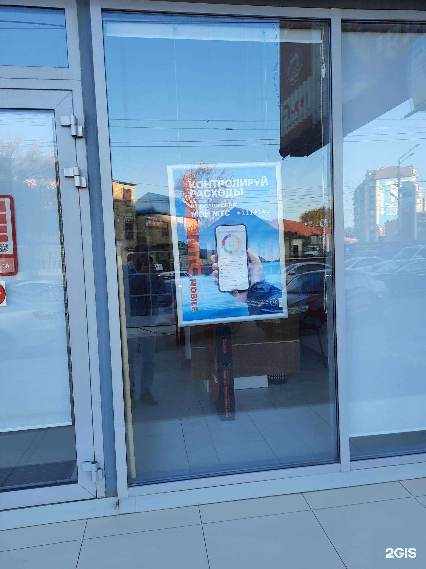 Отзывы на компанию МТС в Махачкале c фото