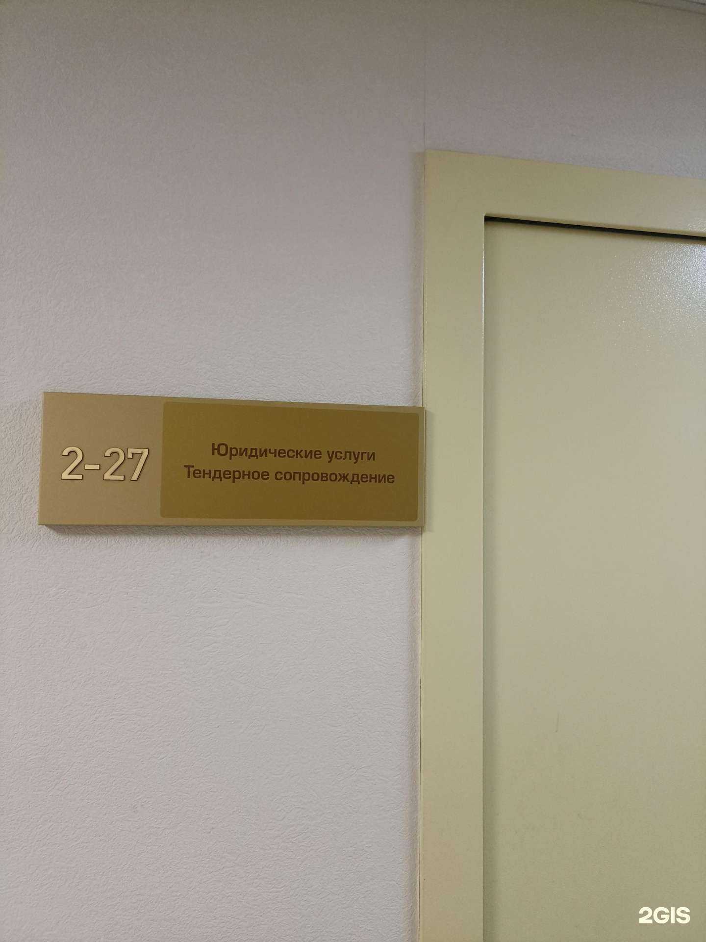 Отзывы на компанию Кабинет адвоката Присяжнюк М.В. в Красноярске c фото