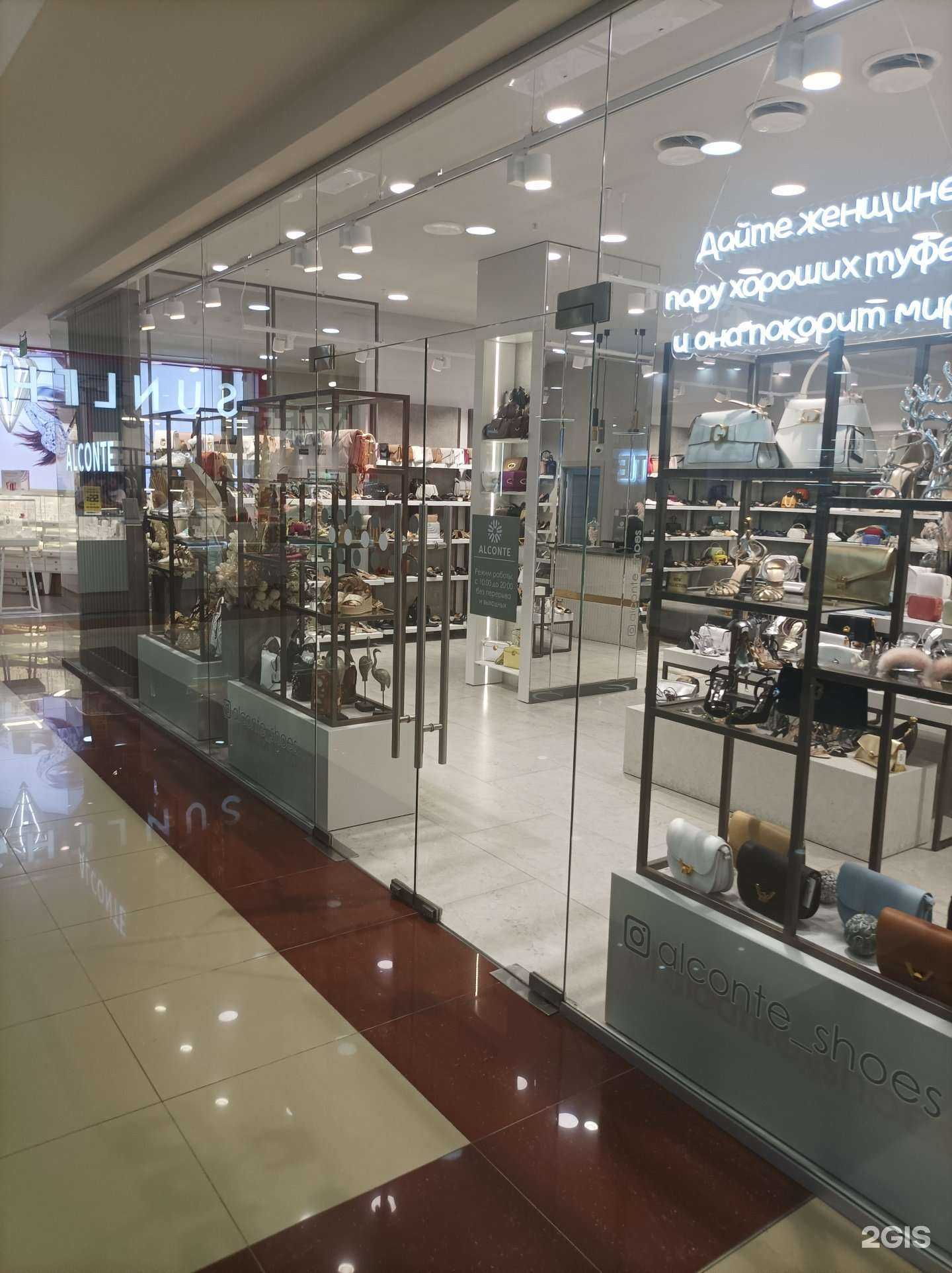 Отзывы на компанию Alconte в г. Нальчик c фото