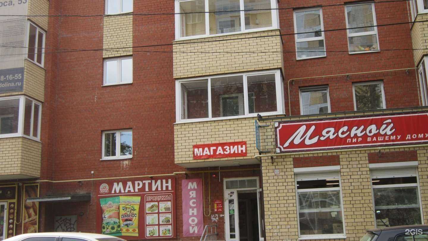 Отзывы на компанию Мария в Перми c фото - фотография 2 из 2