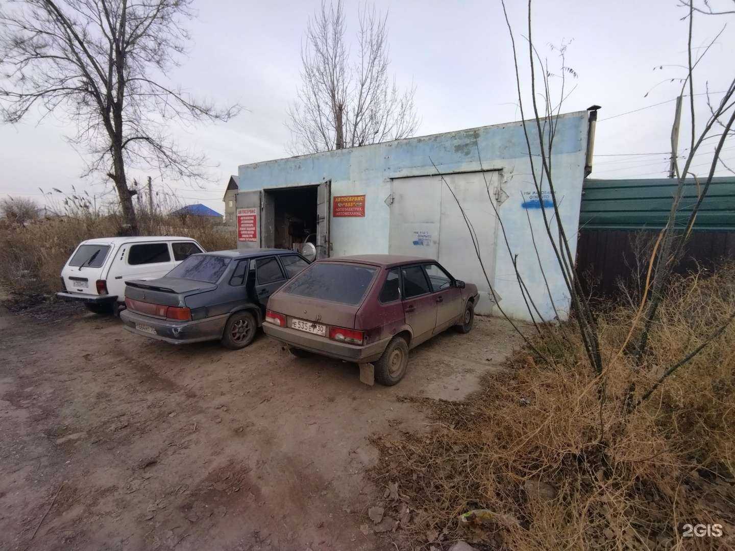 Отзывы на компанию 555 автосервис в г. Астрахань c фото