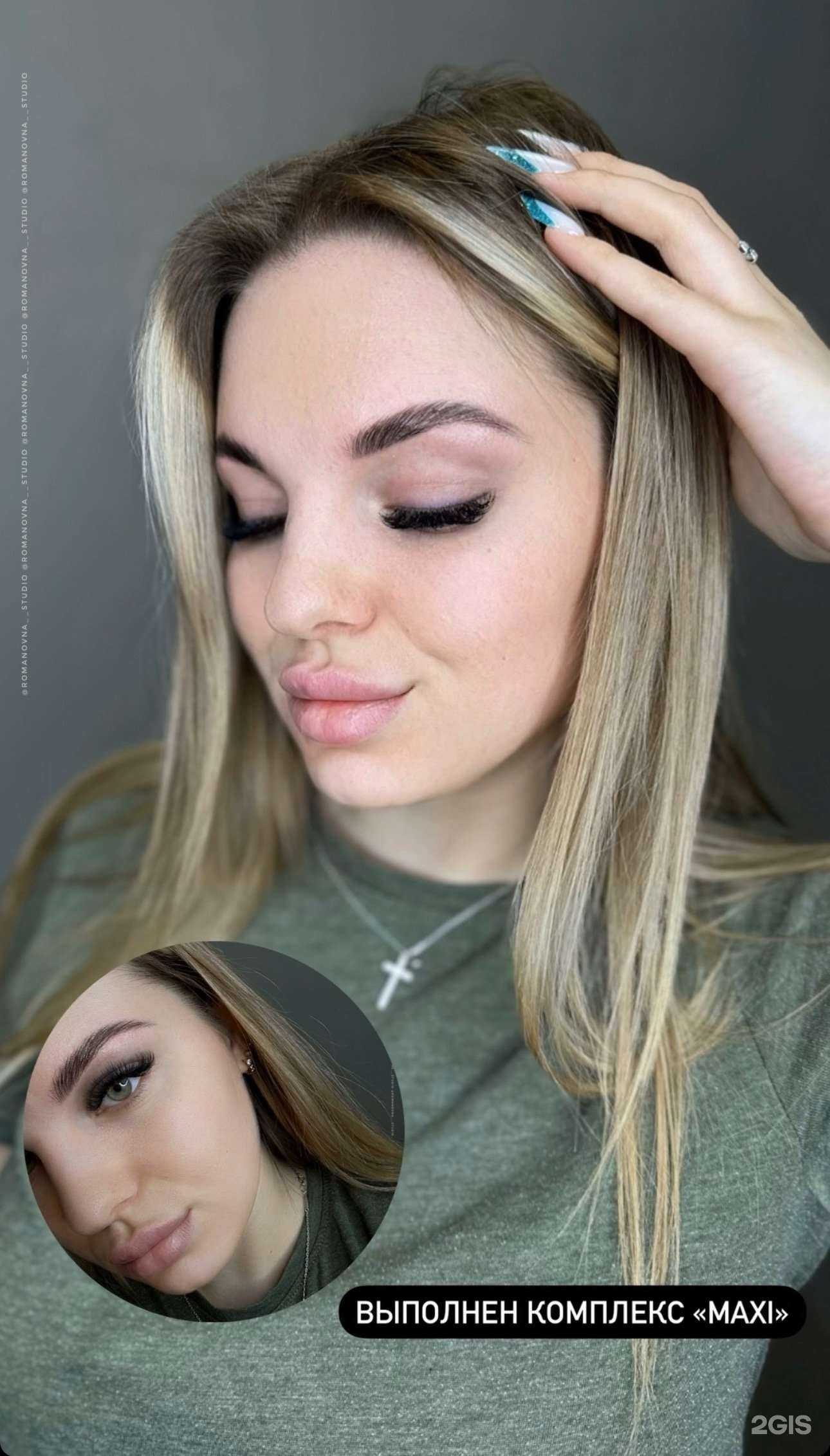 Отзывы на компанию Romanovna__Studio в г. Смоленск c фото