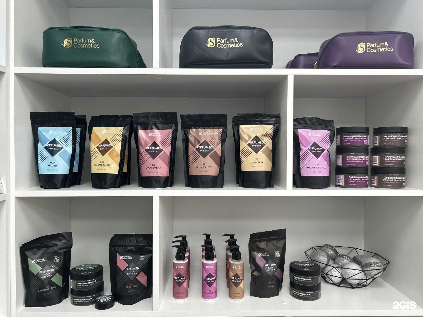 Отзывы на компанию S Parfum&Cosmetics в г. Ноябрьск c фото