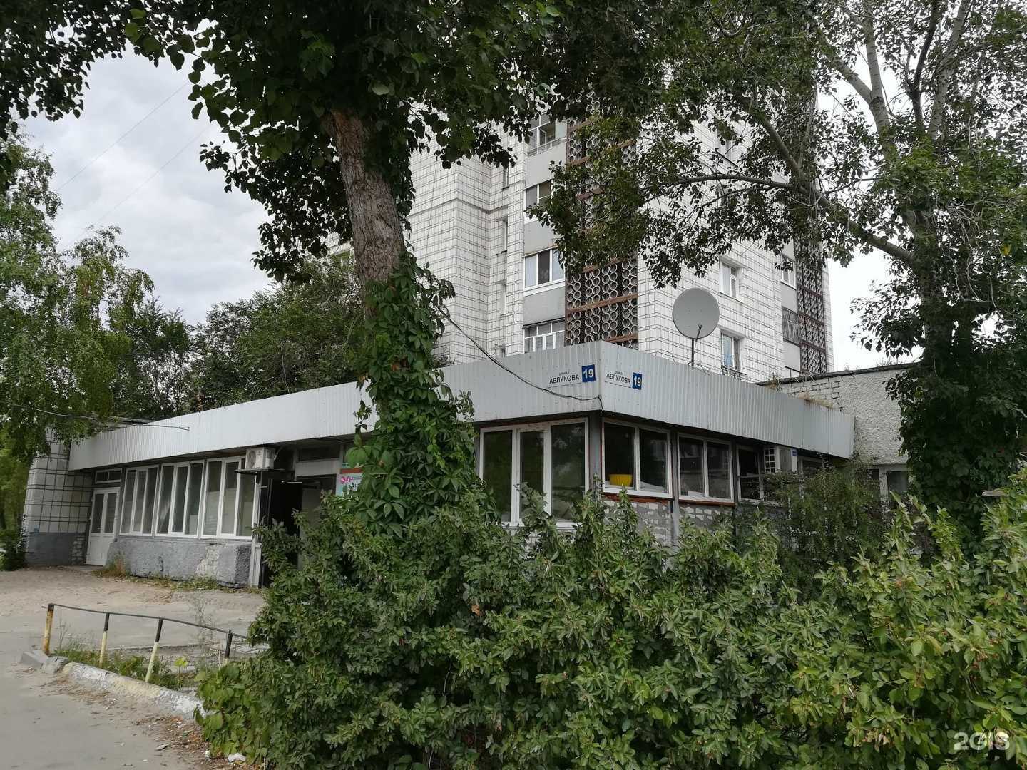 Отзывы на компанию BS Gym в Ульяновске c фото - фотография 2 из 2