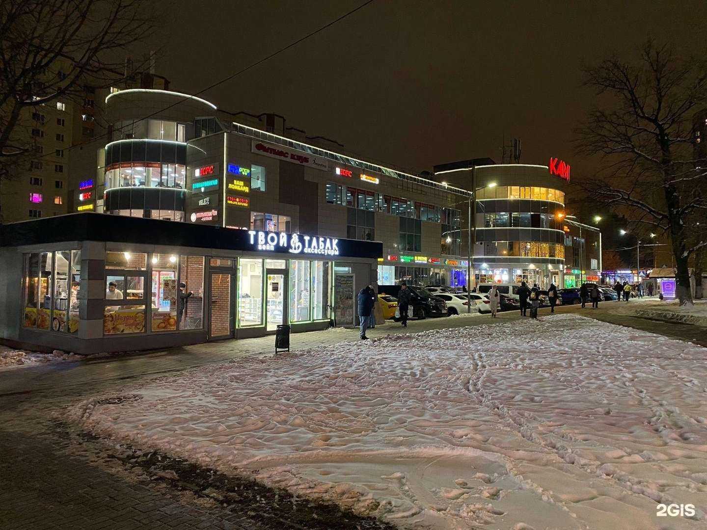 Отзывы на компанию Твой табак в Реутове c фото