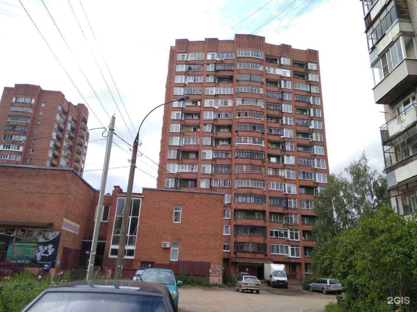 Отзывы на компанию Согаз-Мед в Ярославле c фото