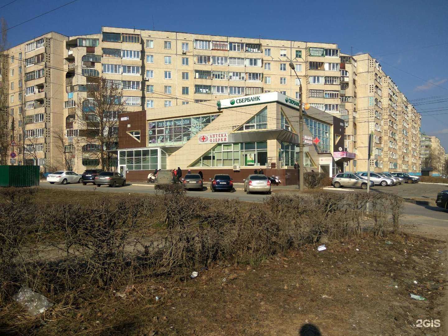 Отзывы на компанию Яна в Чебоксарах c фото - фотография 2 из 2