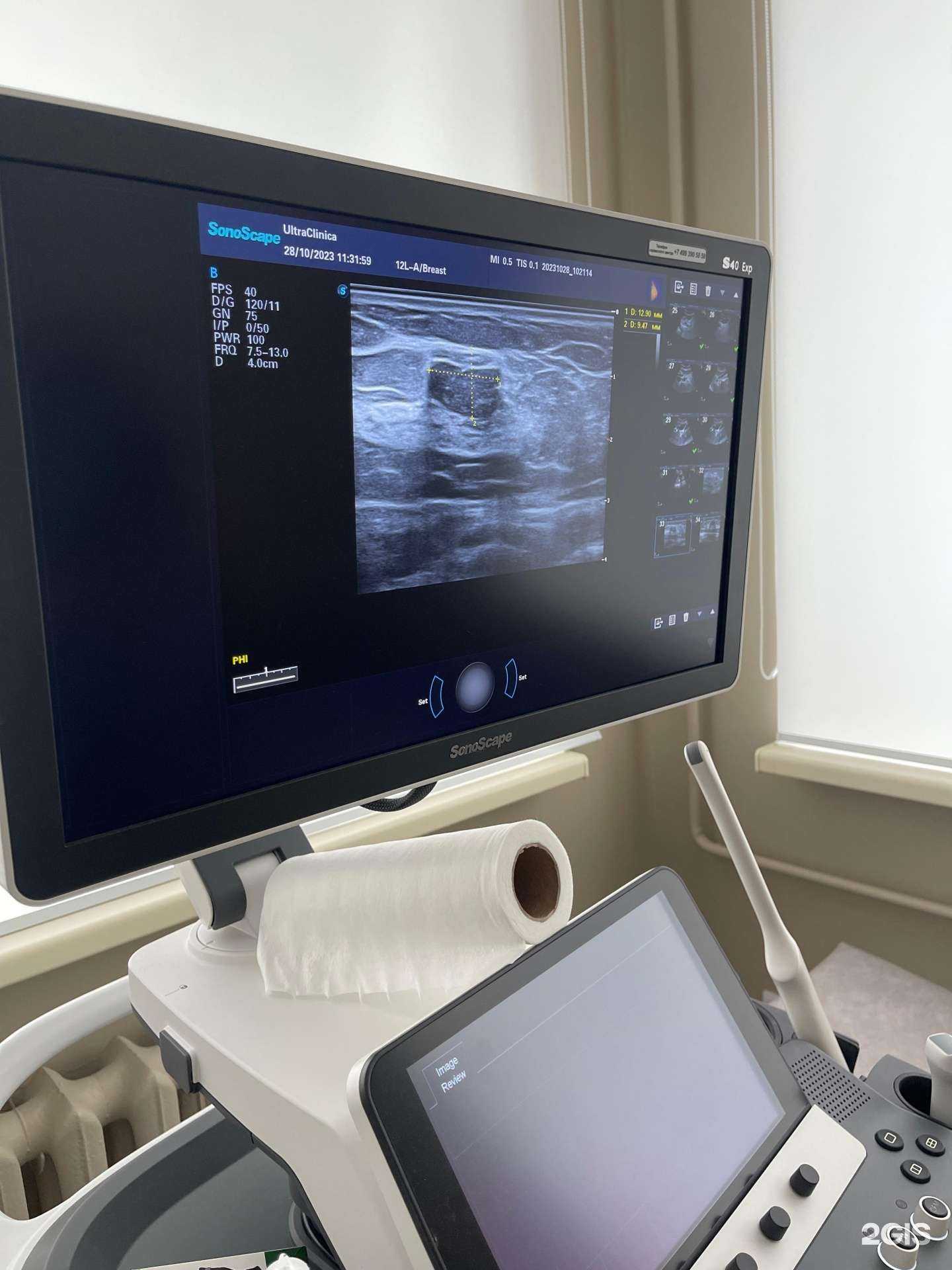 Отзывы на компанию УльтраКлиника в Уфе c фото