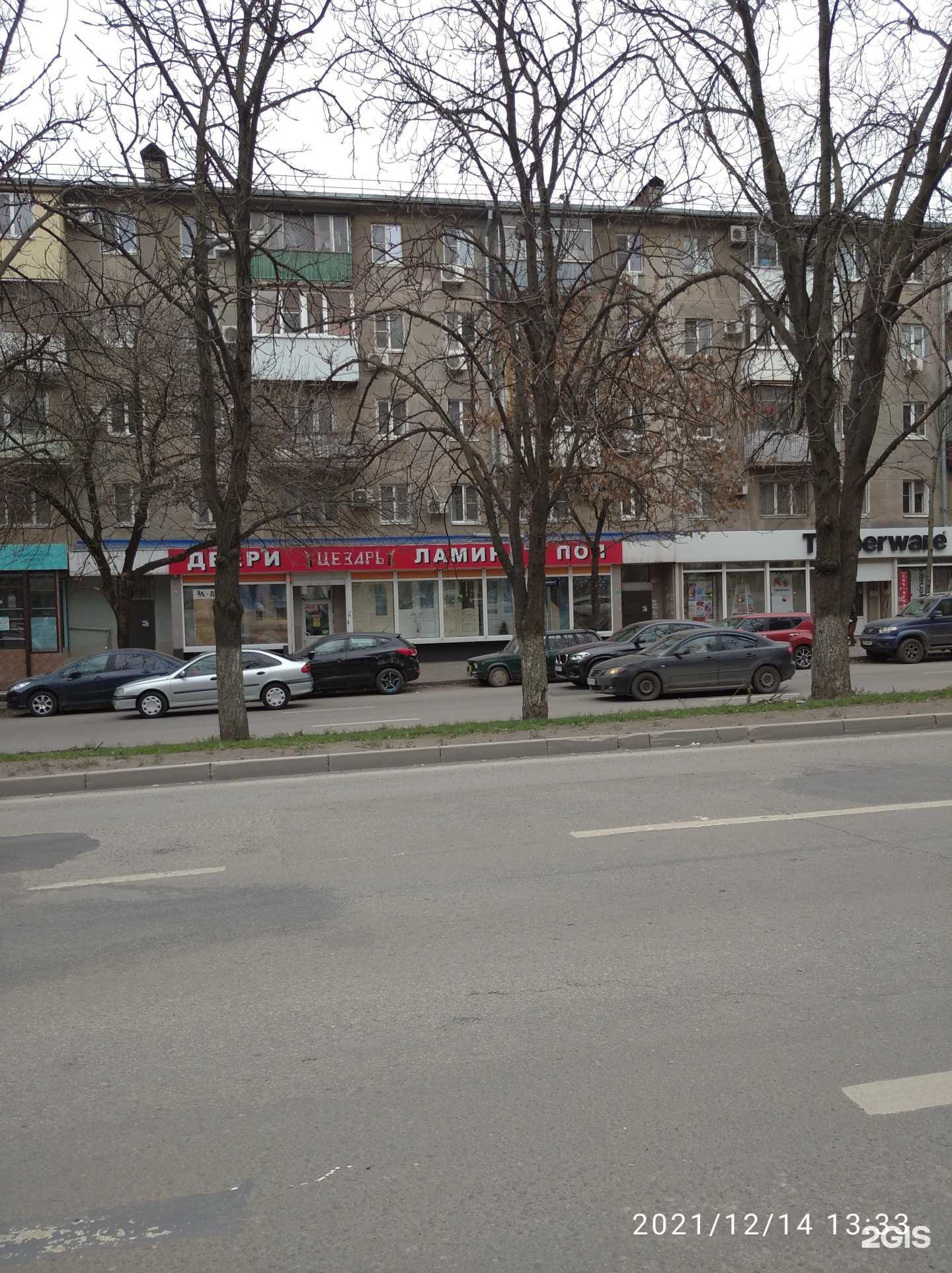 Отзывы на компанию Ваш Дом в Ростове-на-Дону c фото - фотография 2 из 2