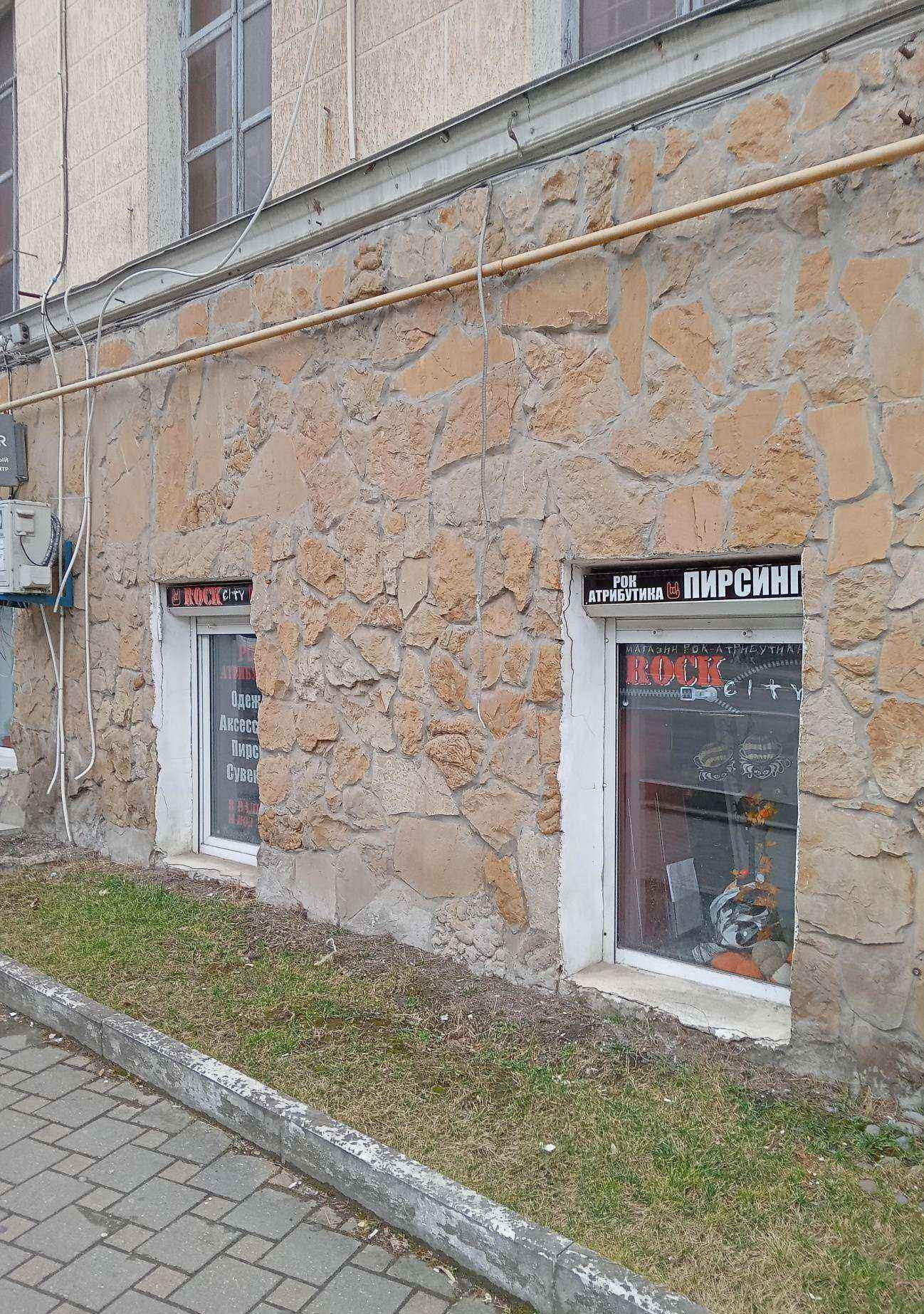 Отзывы на компанию Rock city в Новороссийске c фото