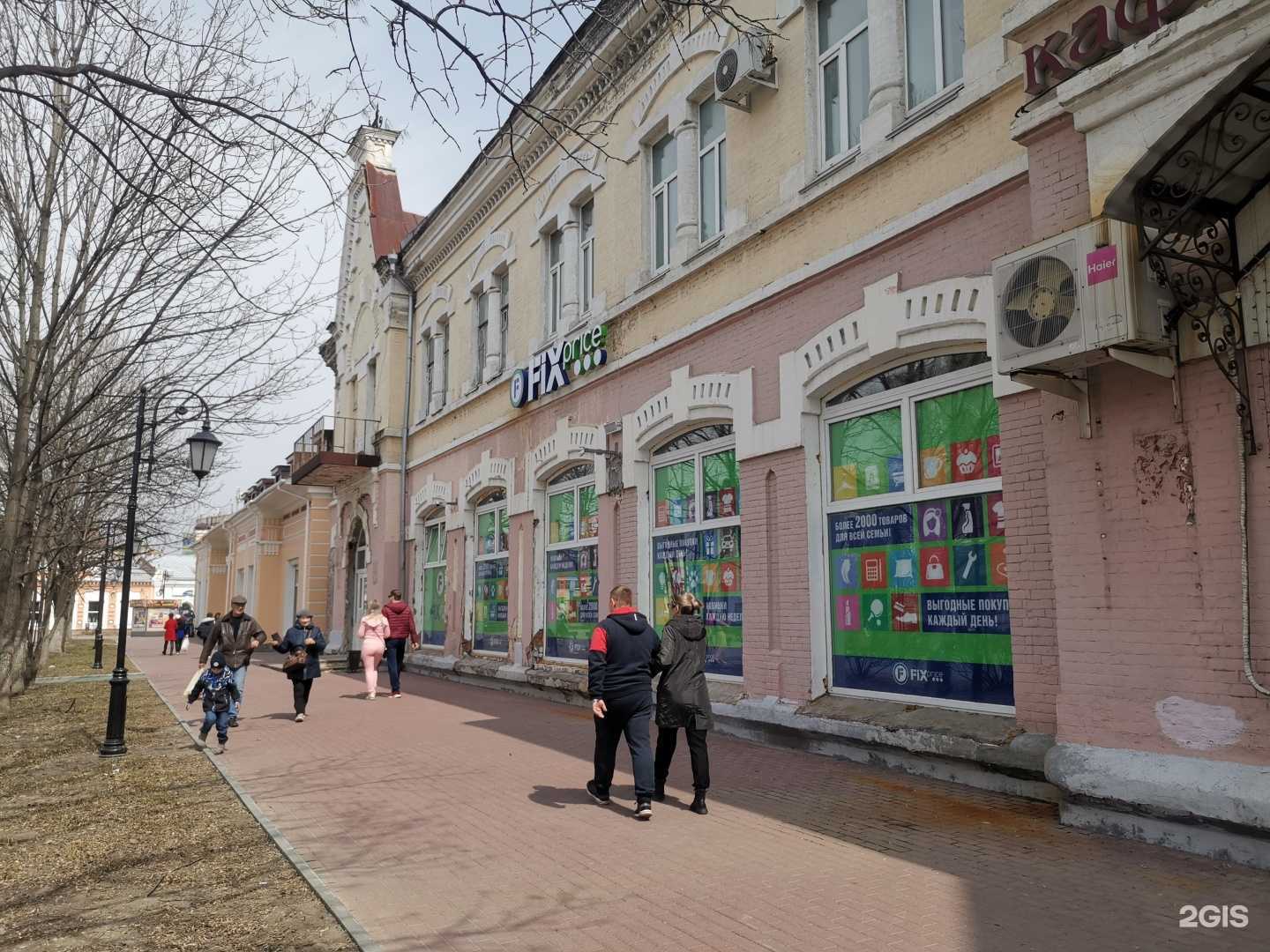 Отзывы на компанию Бульвар в Уссурийске c фото - фотография 2 из 2