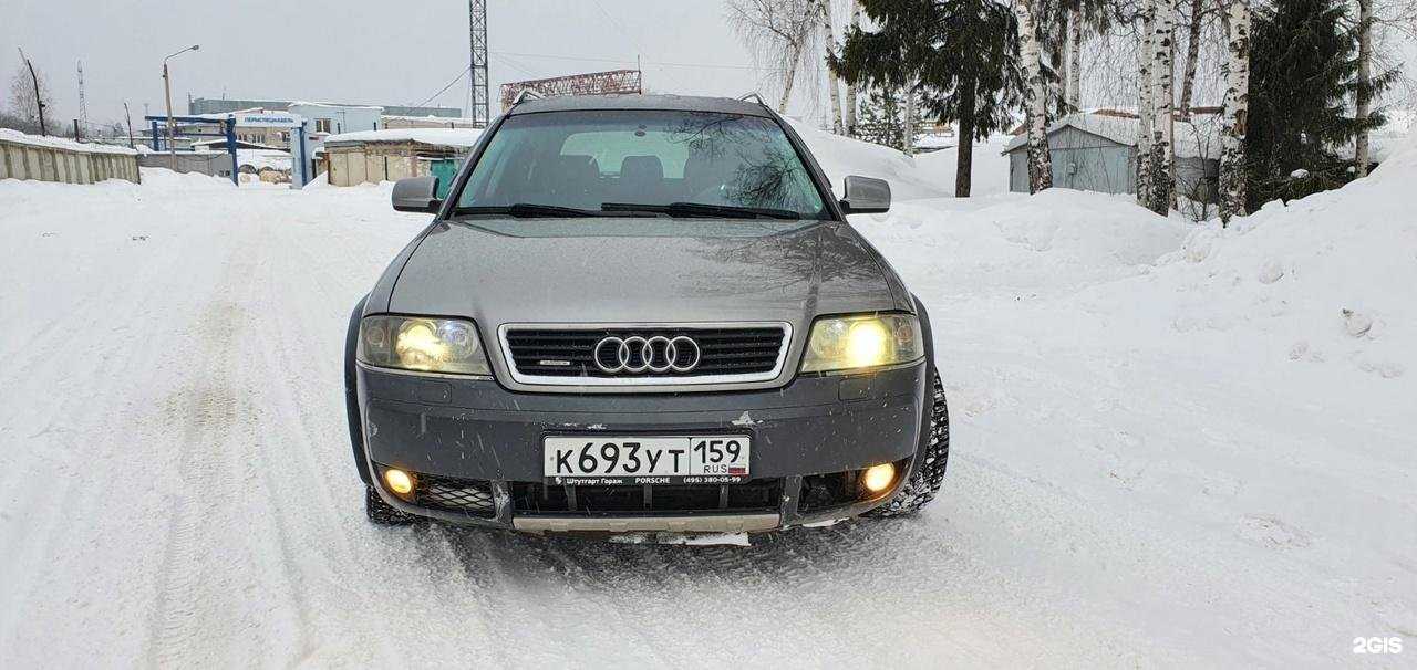 Отзывы на компанию Avtomix59 в Перми c фото