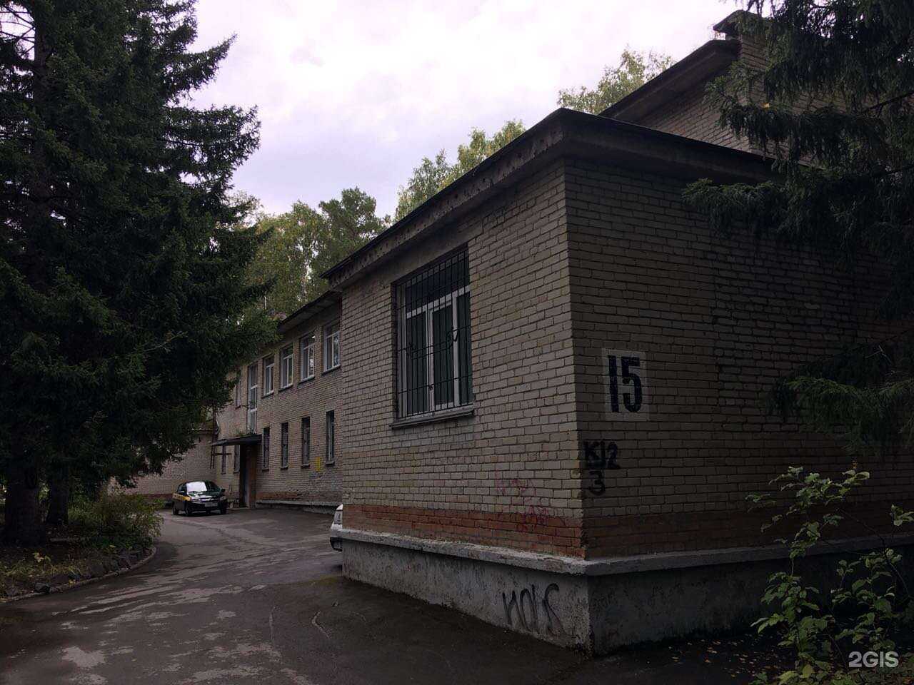 Отзывы на компанию Метрон-с в Новосибирске c фото - фотография 2 из 2