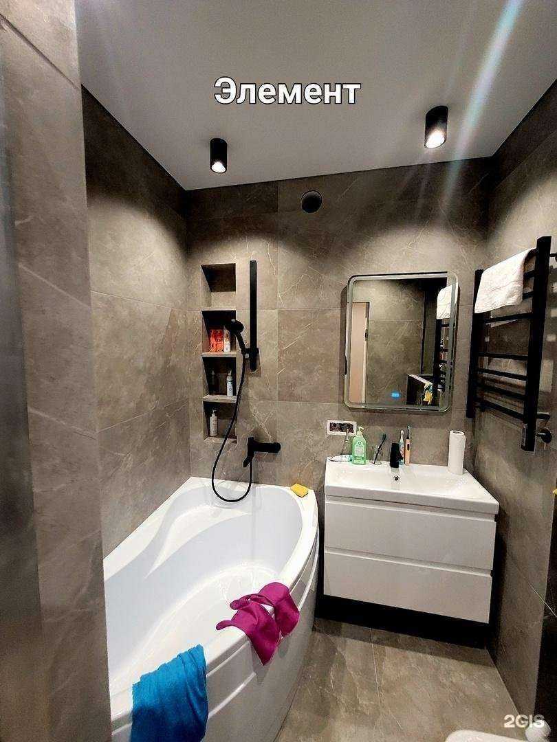 Отзывы на компанию Элемент в г. Северодвинск c фото