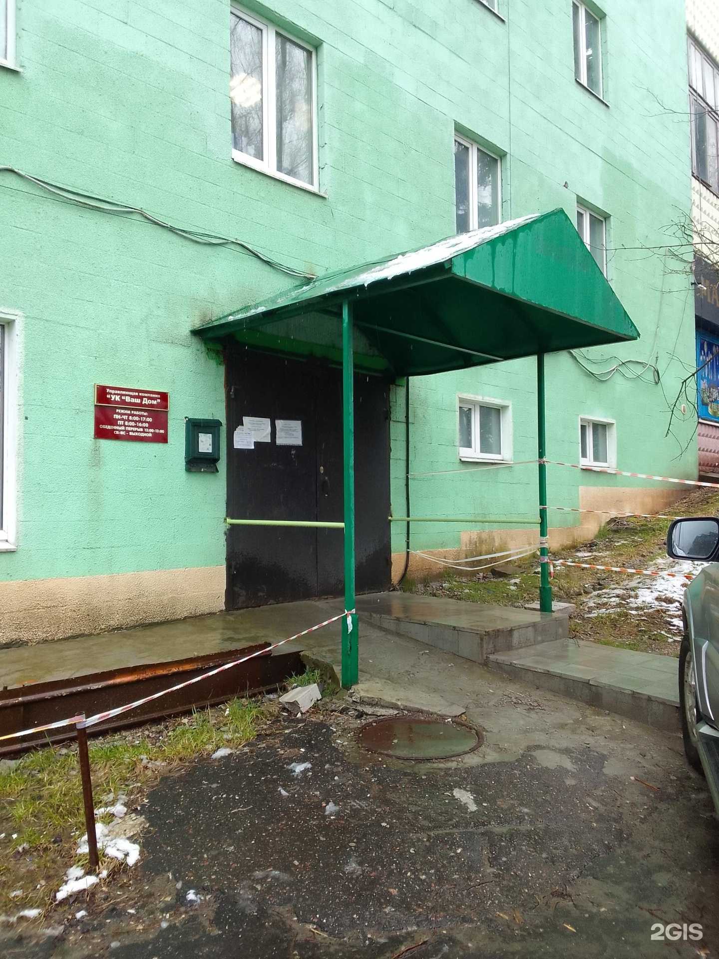 Отзывы на компанию Жили были в Брянске c фото - фотография 2 из 2