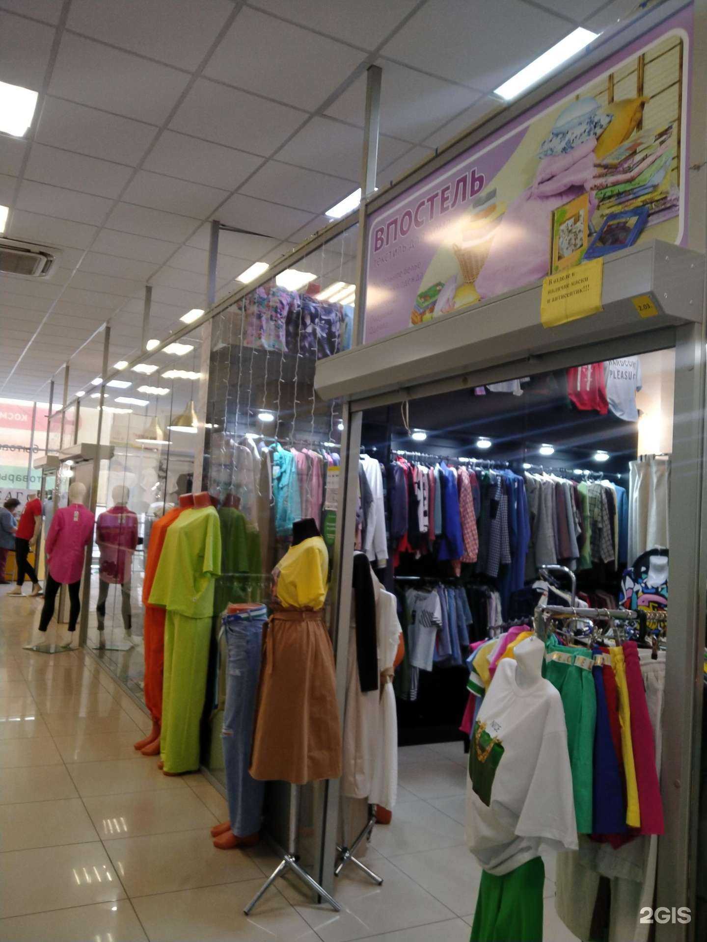 Отзывы на компанию В постель в Новосибирске c фото