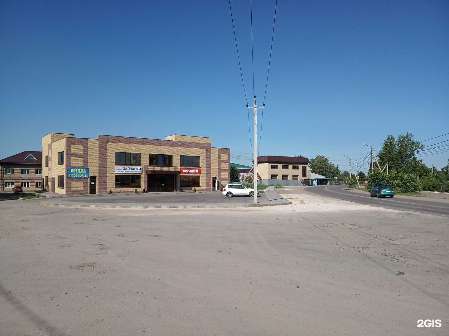 Отзывы на компанию КНР-авто в Липецке c фото