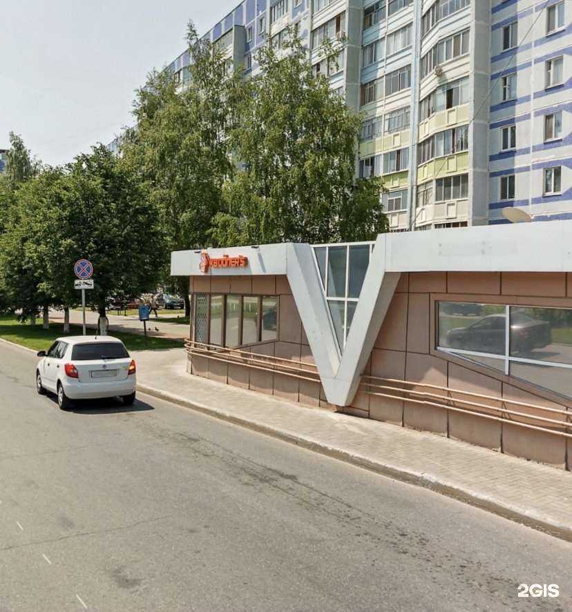 Отзывы на компанию Розовые сады Италии в Нижнекамске c фото - фотография 2 из 2