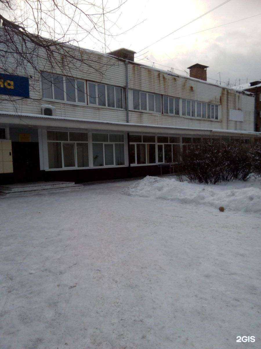 Отзывы на компанию Аптека №167 в Шелехове c фото - фотография 2 из 2