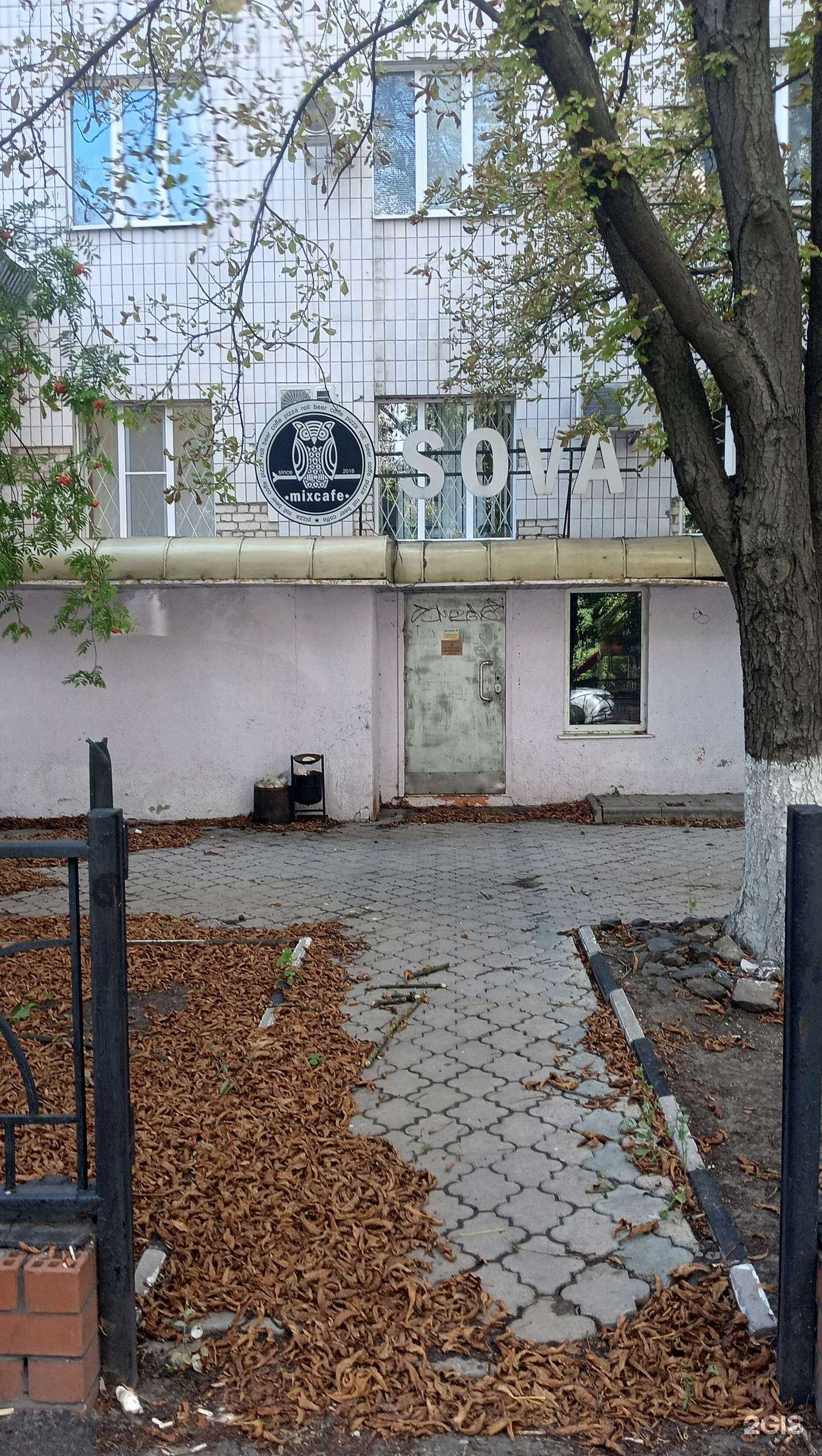 Отзывы на компанию Сова в Старом Осколе c фото