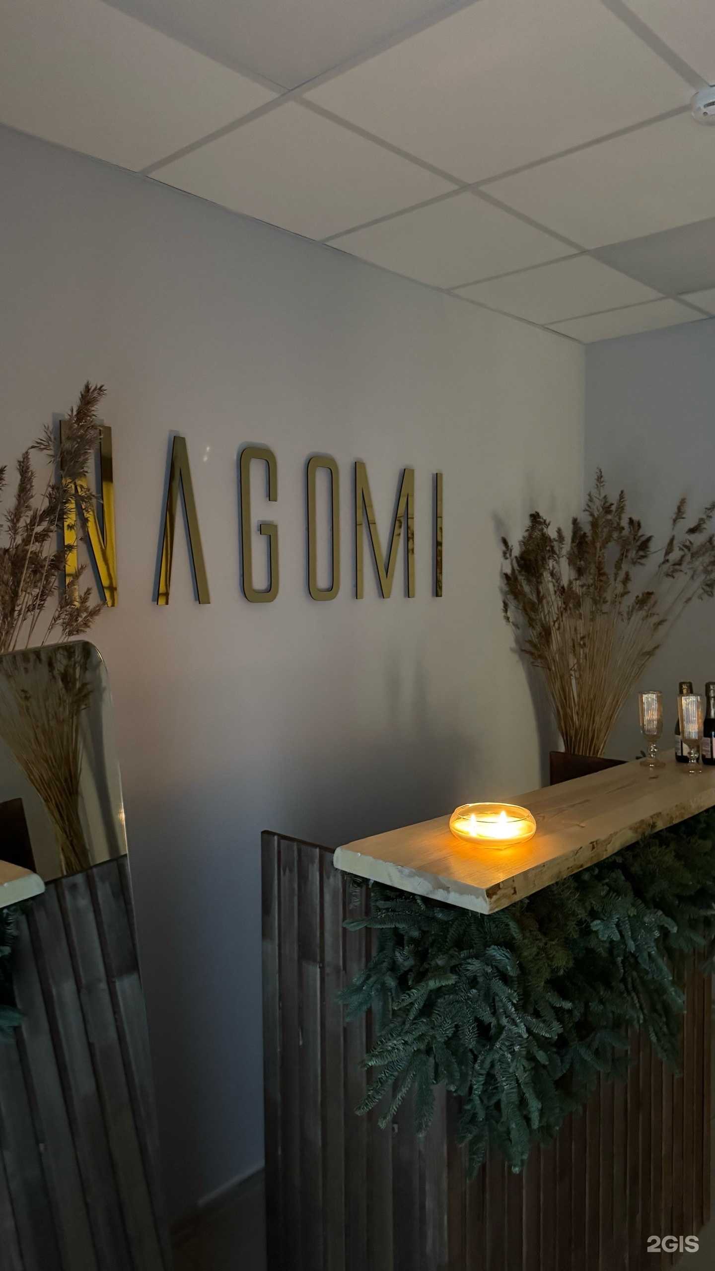 Отзывы на компанию NagomiSpa в Петрозаводске c фото