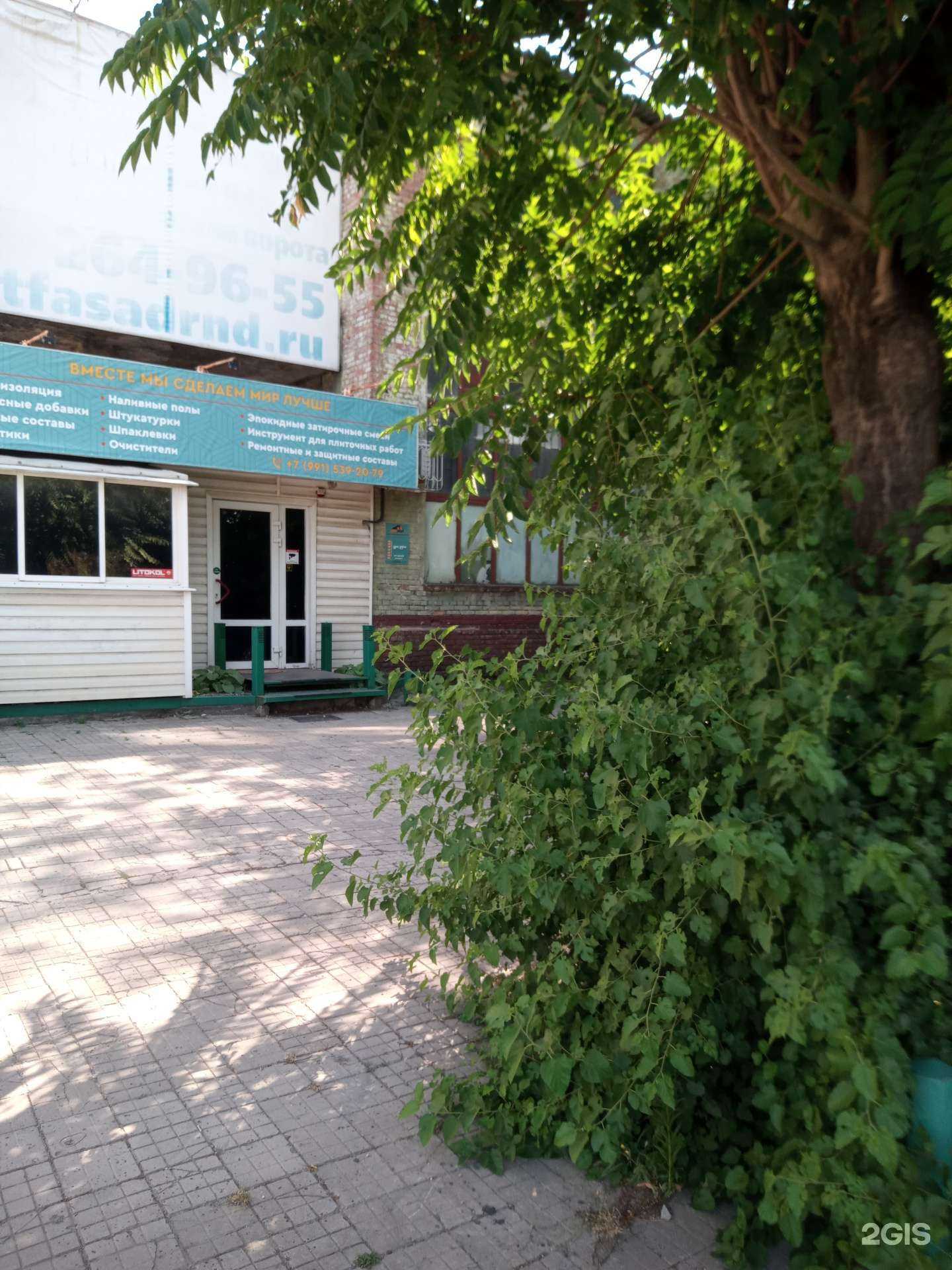 Отзывы на компанию Метизный Завод в Ростове-на-Дону c фото