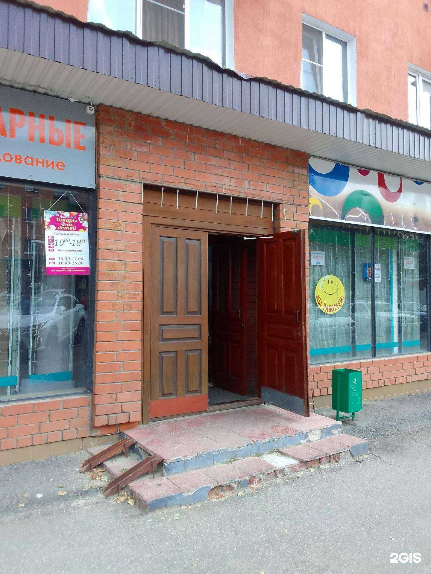 Отзывы на компанию Раздолье в Владимире c фото