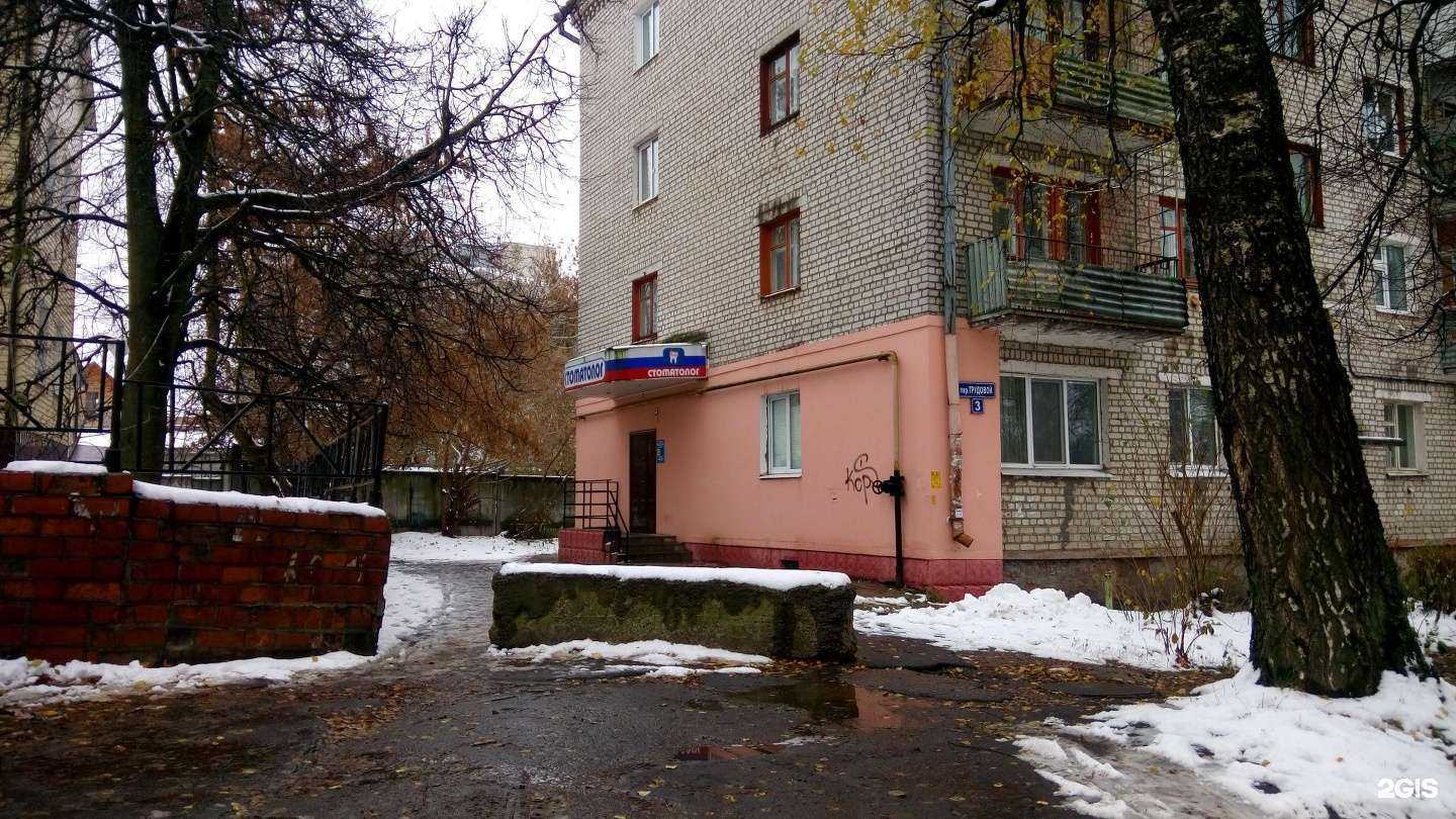 Отзывы на компанию Клиника 33 в Брянске c фото