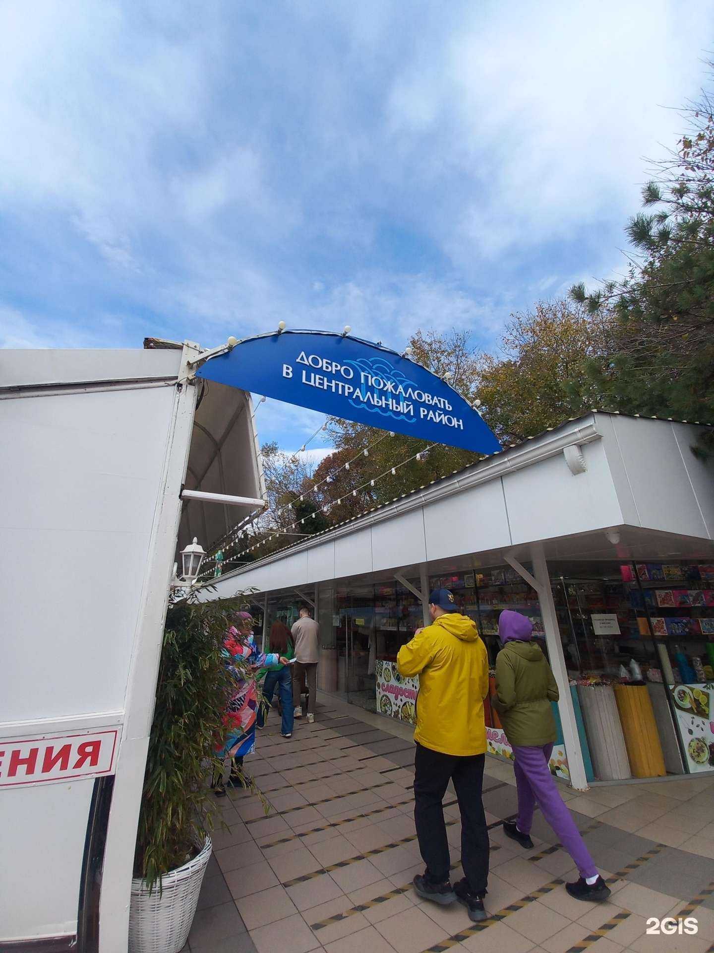 Отзывы на компанию Море в Сочи c фото - фотография 2 из 2