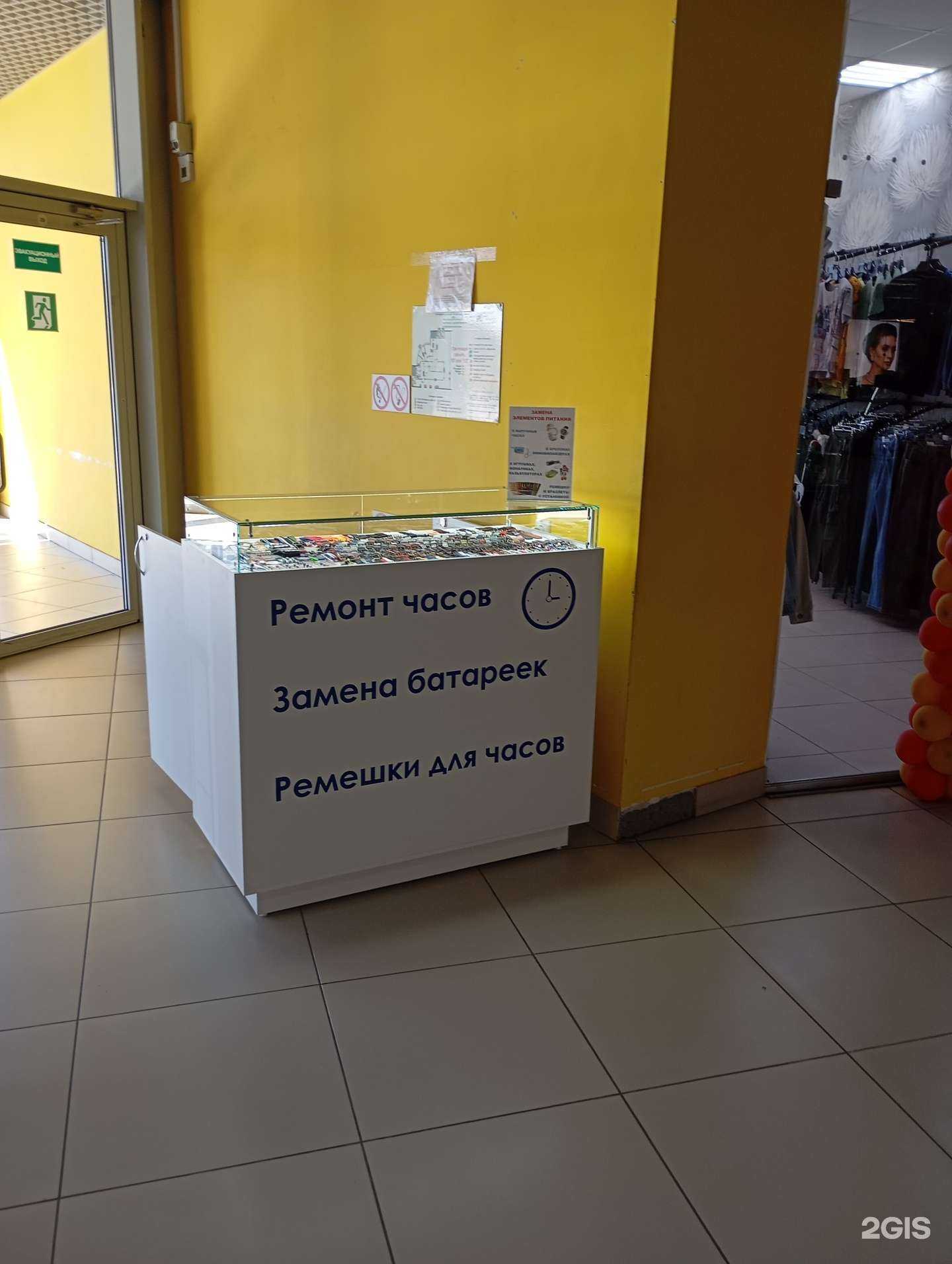 Отзывы на компанию Часовщик в Волгограде c фото