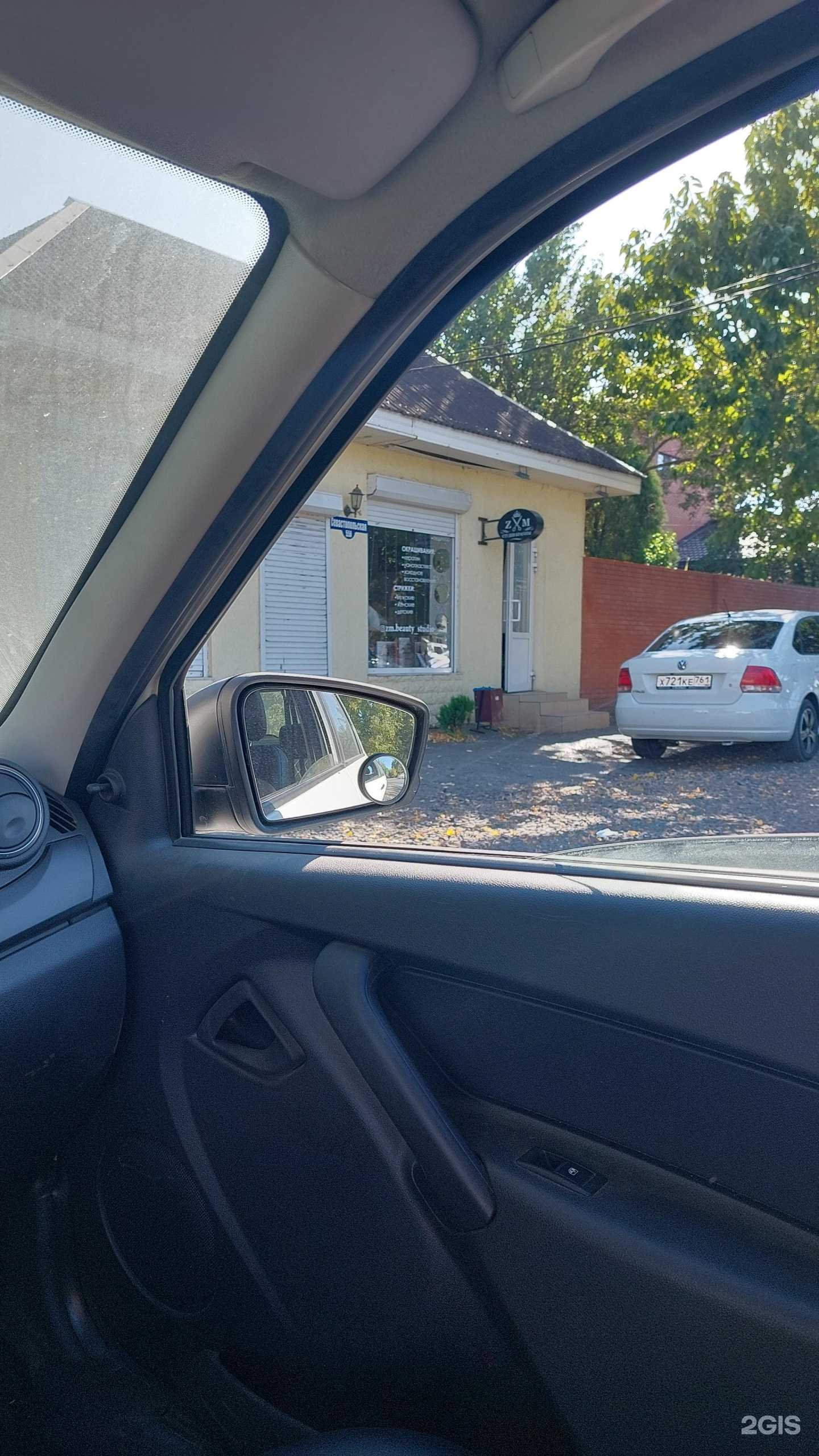 Отзывы на компанию Old washing в Азове c фото