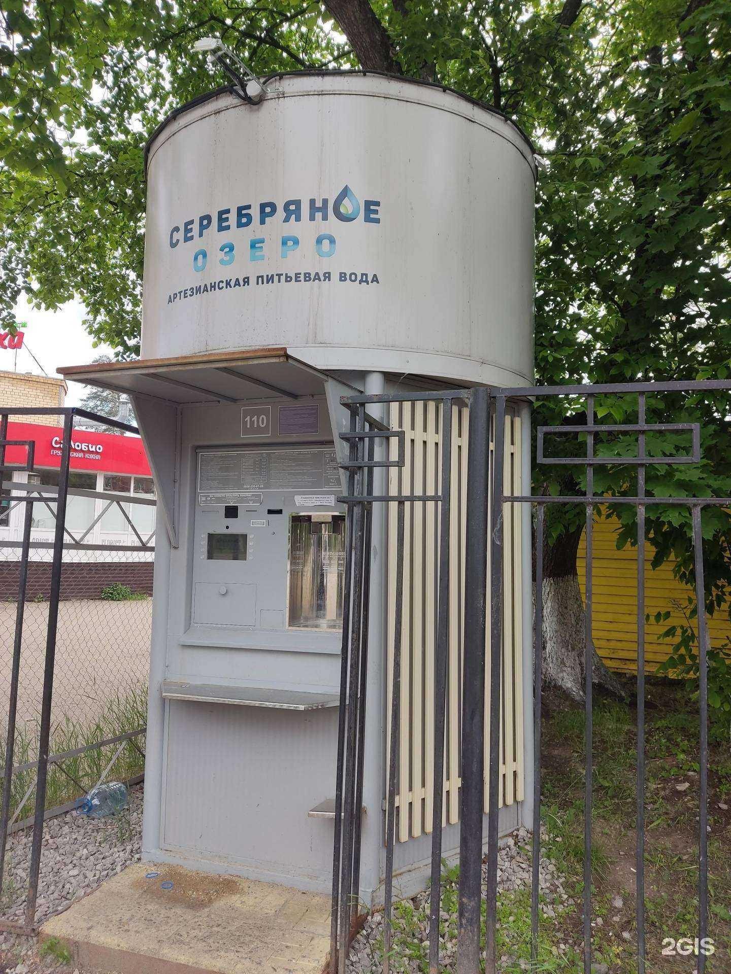 Отзывы на компанию Серебряное озеро в Перми c фото